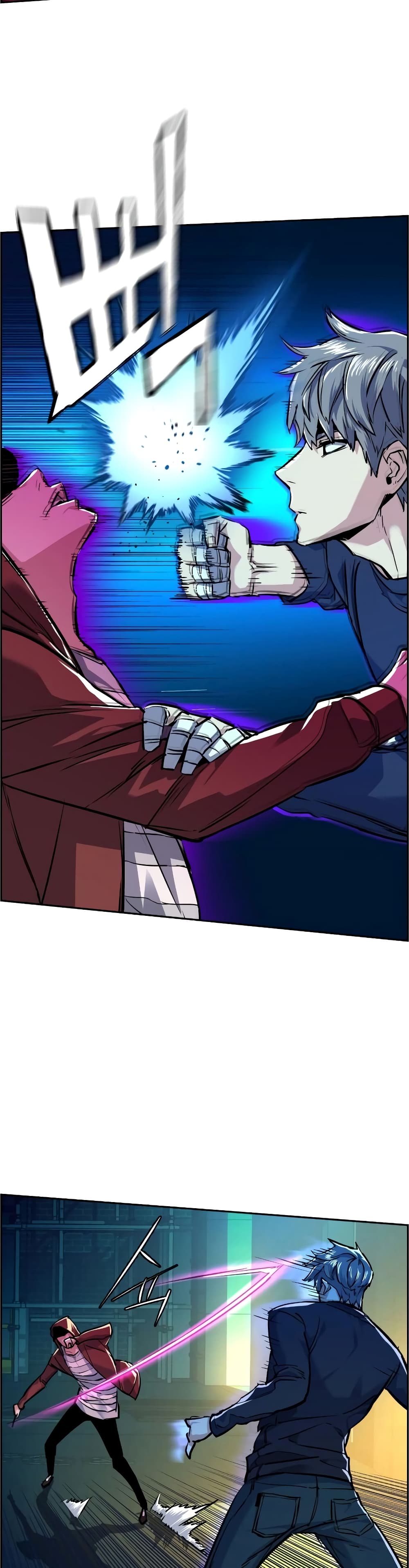 Mercenary Enrollment พี่ชายบอดี้การ์ด ตอนที่ 53 หน้า 5