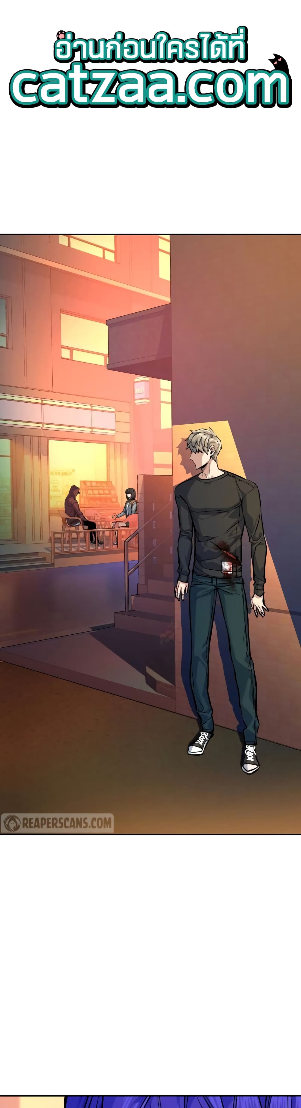 Mercenary Enrollment พี่ชายบอดี้การ์ด ตอนที่ 54 หน้า 1