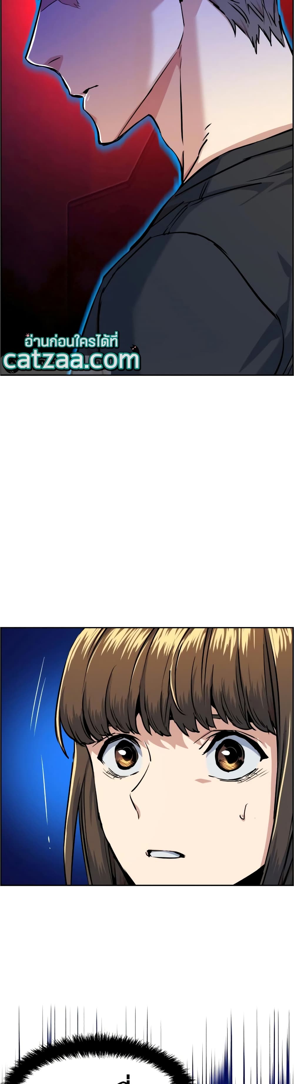 Mercenary Enrollment พี่ชายบอดี้การ์ด ตอนที่ 54 หน้า 20