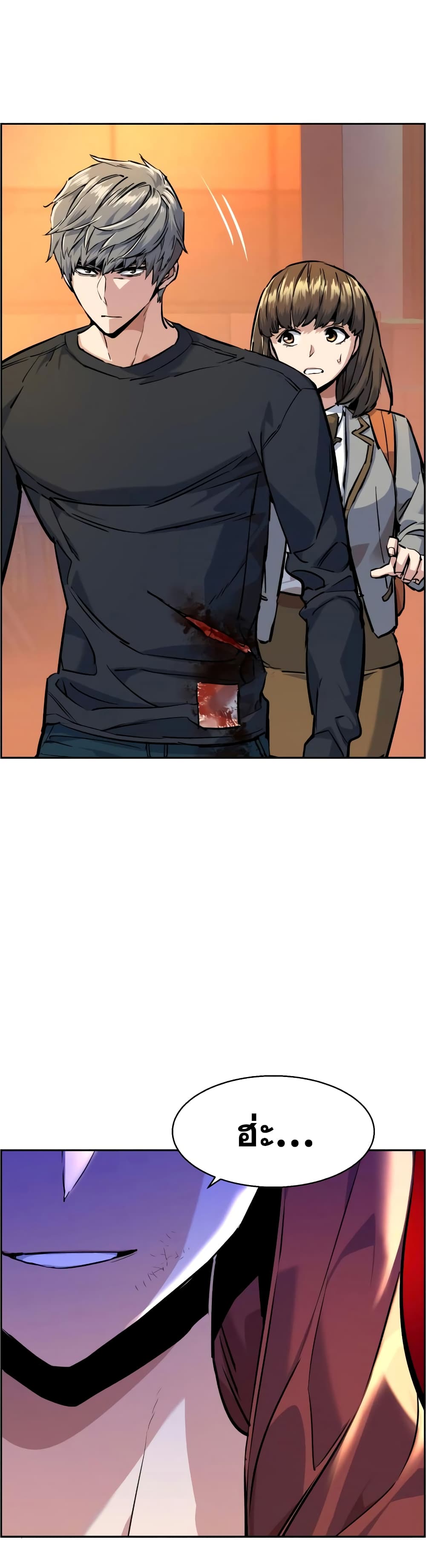 Mercenary Enrollment พี่ชายบอดี้การ์ด ตอนที่ 54 หน้า 25