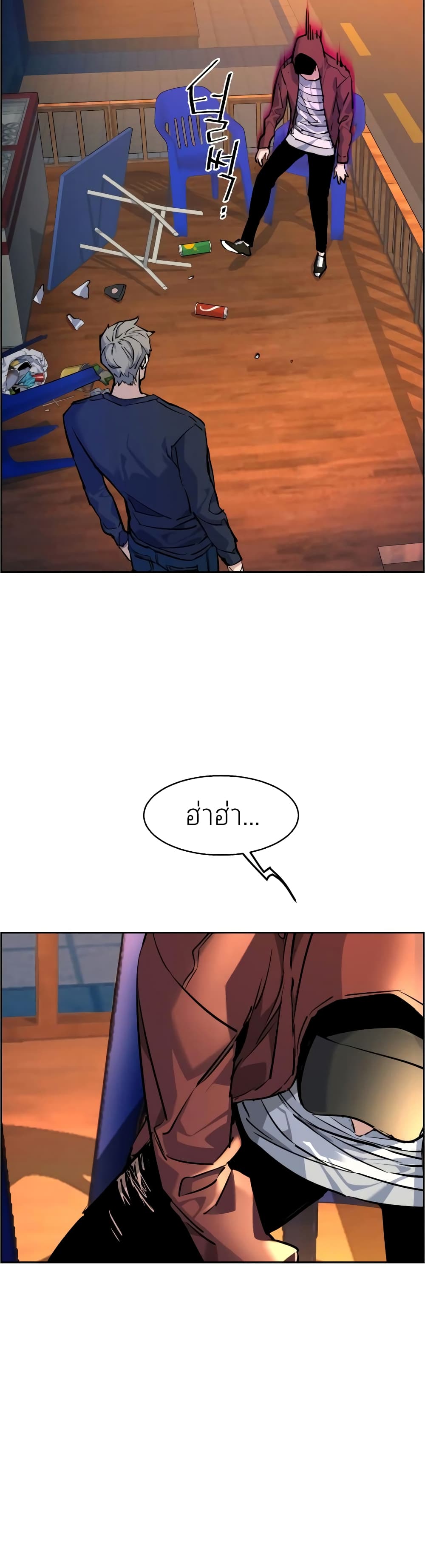 Mercenary Enrollment พี่ชายบอดี้การ์ด ตอนที่ 54 หน้า 42