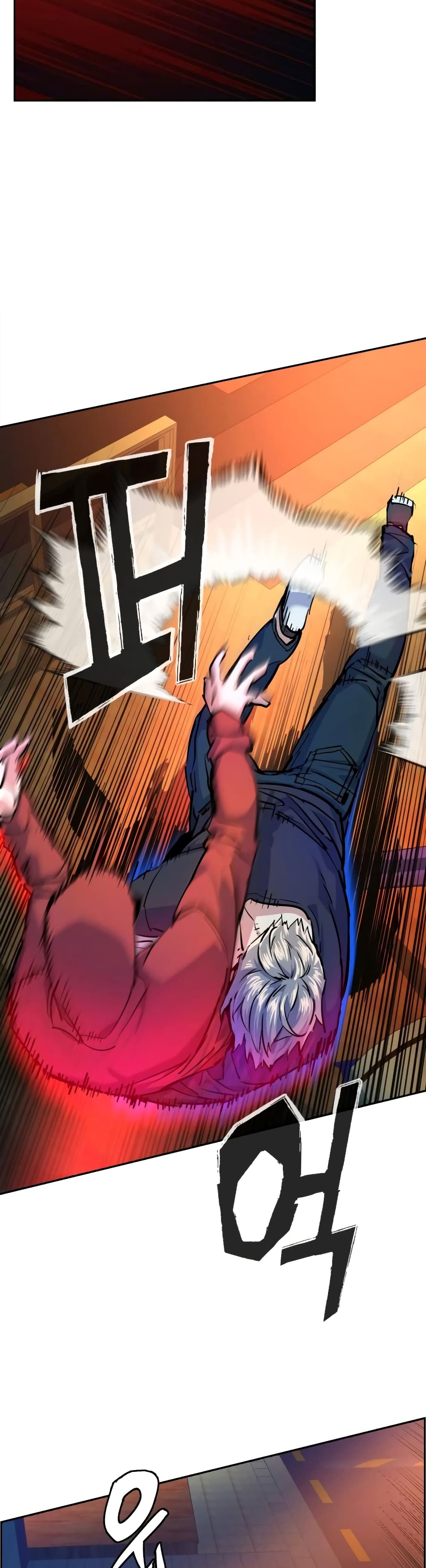 Mercenary Enrollment พี่ชายบอดี้การ์ด ตอนที่ 54 หน้า 7