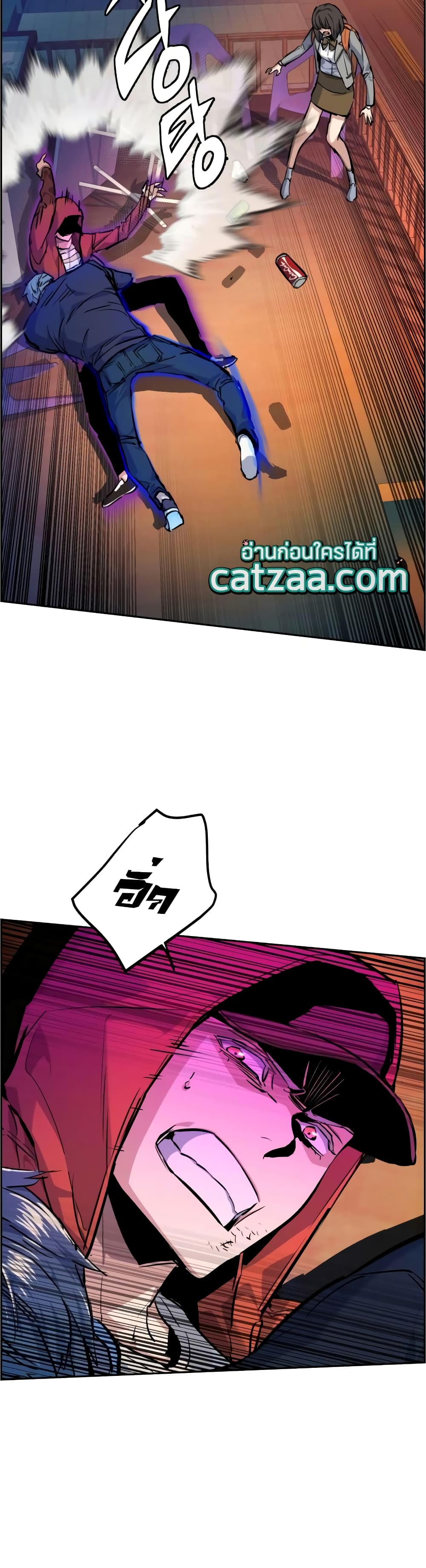 Mercenary Enrollment พี่ชายบอดี้การ์ด ตอนที่ 54 หน้า 8