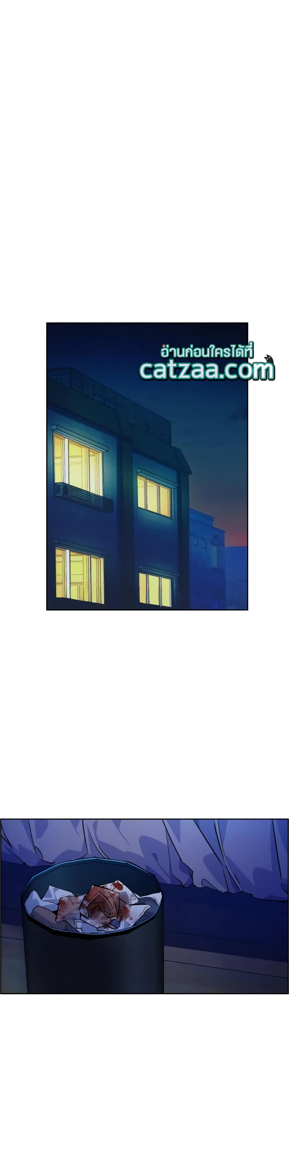 Mercenary Enrollment พี่ชายบอดี้การ์ด ตอนที่ 55 หน้า 37