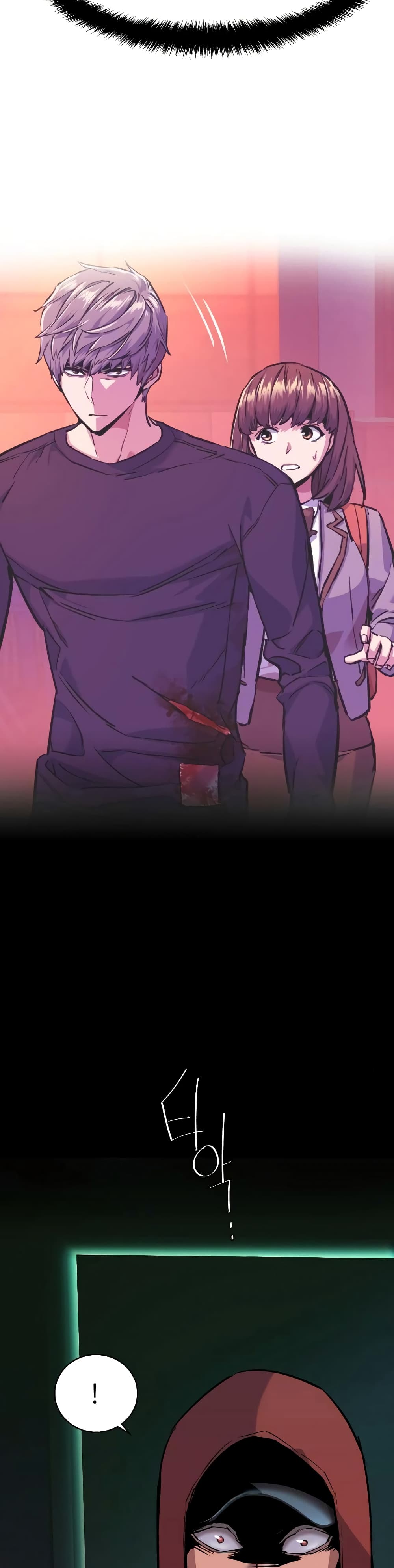 Mercenary Enrollment พี่ชายบอดี้การ์ด ตอนที่ 55 หน้า 41