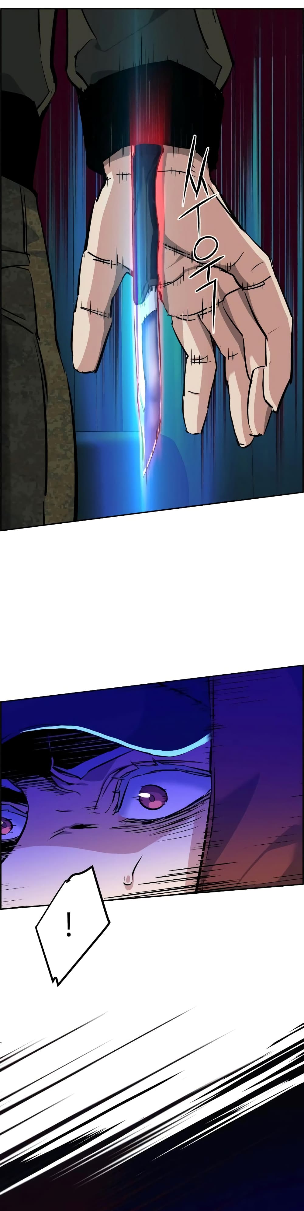 Mercenary Enrollment พี่ชายบอดี้การ์ด ตอนที่ 55 หน้า 48