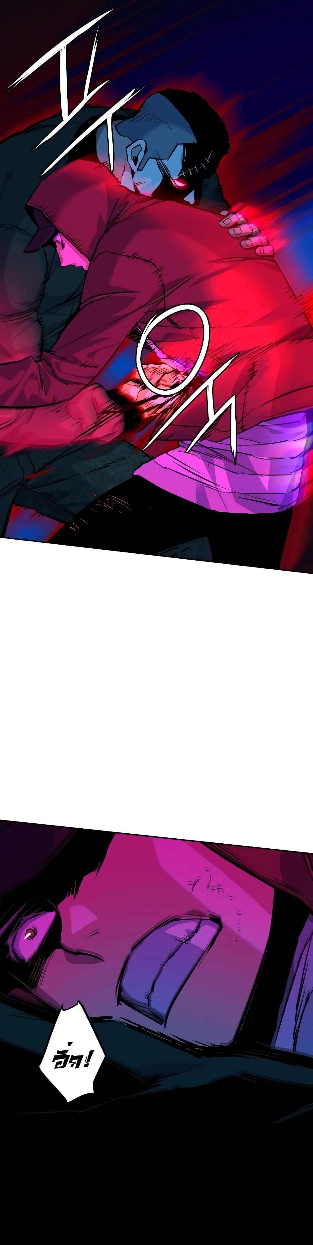 Mercenary Enrollment พี่ชายบอดี้การ์ด ตอนที่ 55 หน้า 49