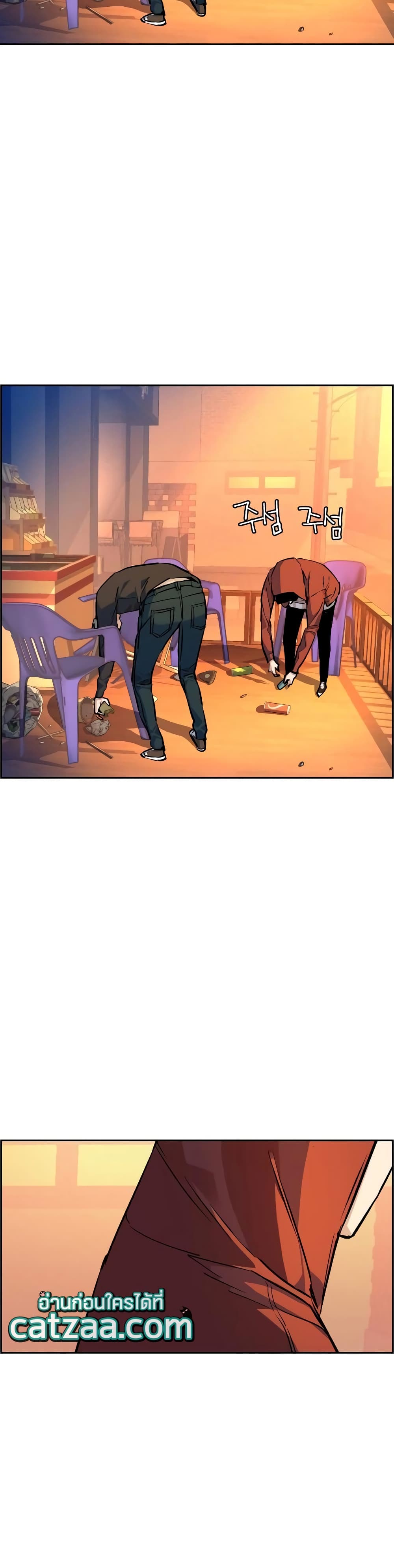 Mercenary Enrollment พี่ชายบอดี้การ์ด ตอนที่ 55 หน้า 7