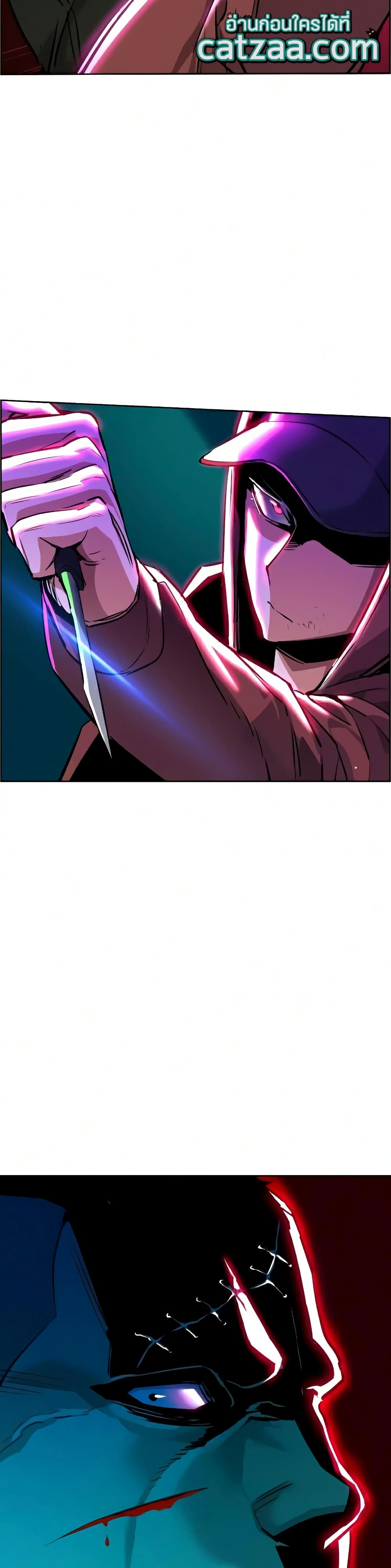 Mercenary Enrollment พี่ชายบอดี้การ์ด ตอนที่ 56 หน้า 10