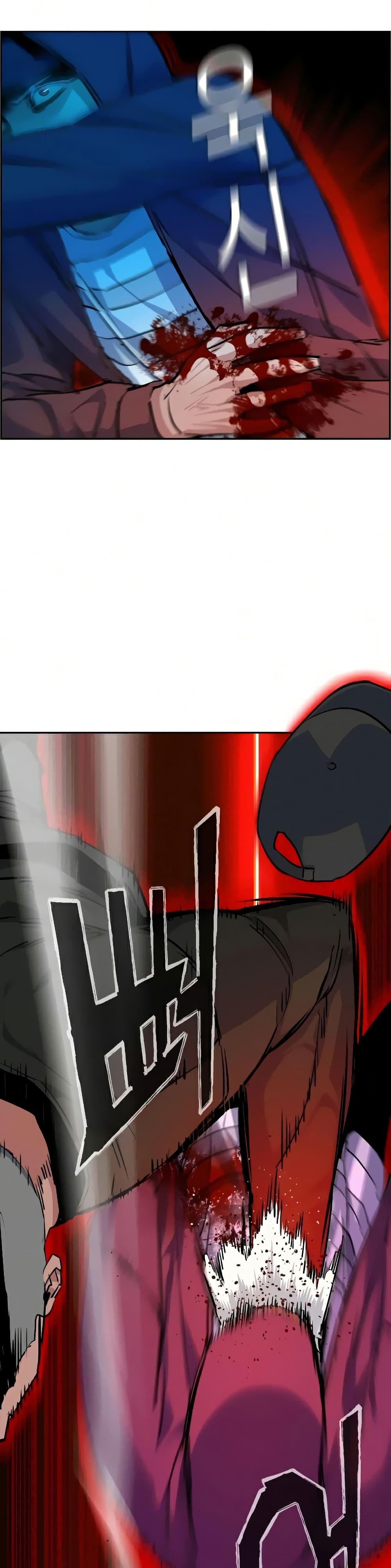 Mercenary Enrollment พี่ชายบอดี้การ์ด ตอนที่ 56 หน้า 12