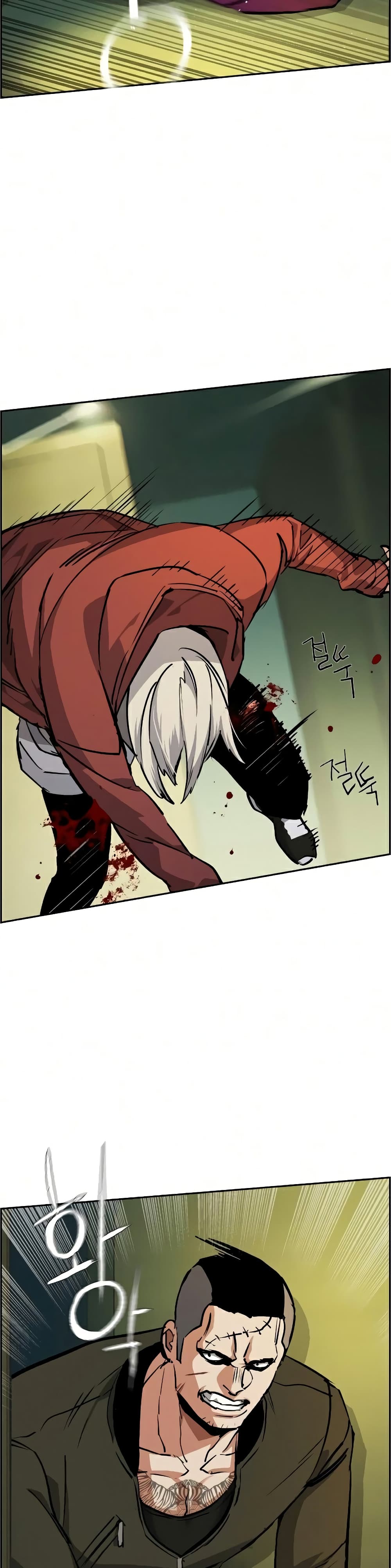 Mercenary Enrollment พี่ชายบอดี้การ์ด ตอนที่ 56 หน้า 22