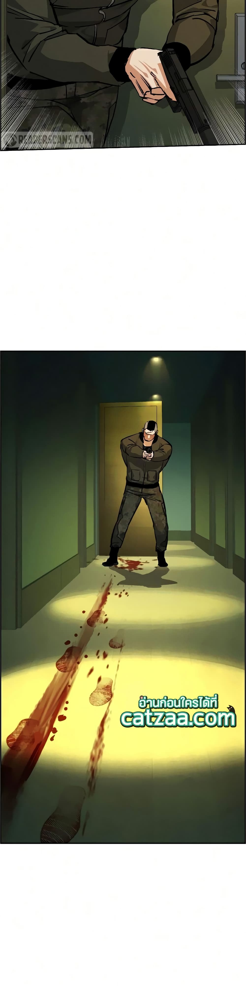 Mercenary Enrollment พี่ชายบอดี้การ์ด ตอนที่ 56 หน้า 23