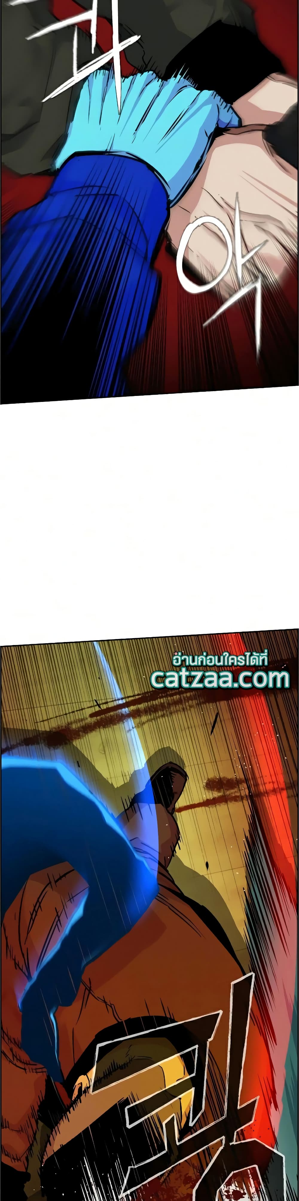 Mercenary Enrollment พี่ชายบอดี้การ์ด ตอนที่ 56 หน้า 26