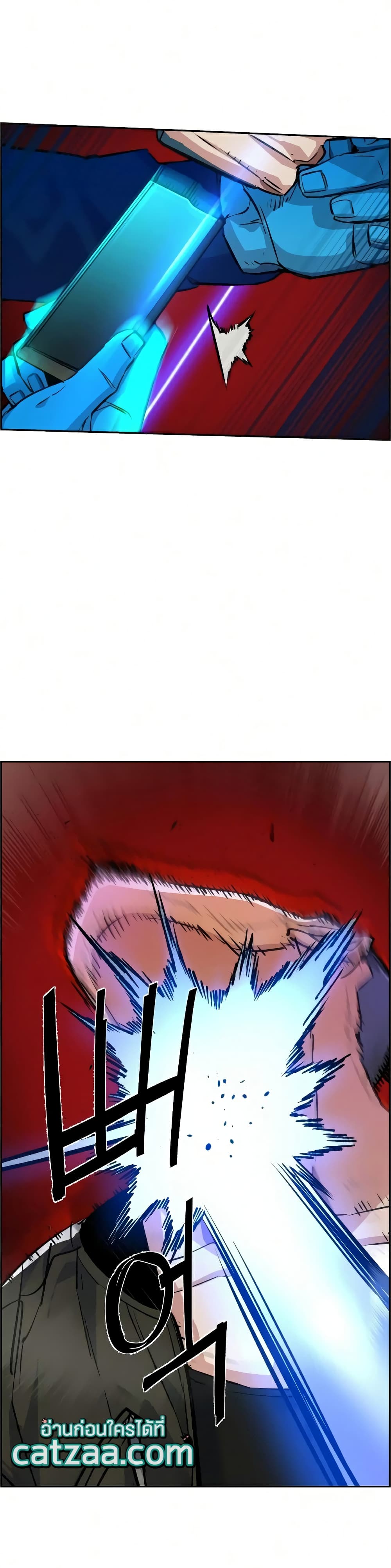 Mercenary Enrollment พี่ชายบอดี้การ์ด ตอนที่ 56 หน้า 28