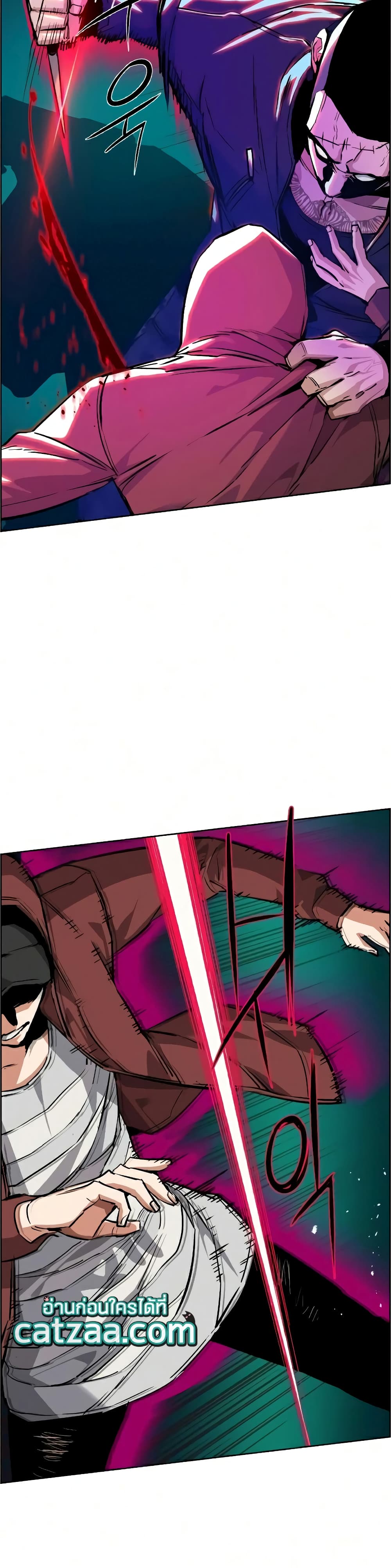 Mercenary Enrollment พี่ชายบอดี้การ์ด ตอนที่ 56 หน้า 3