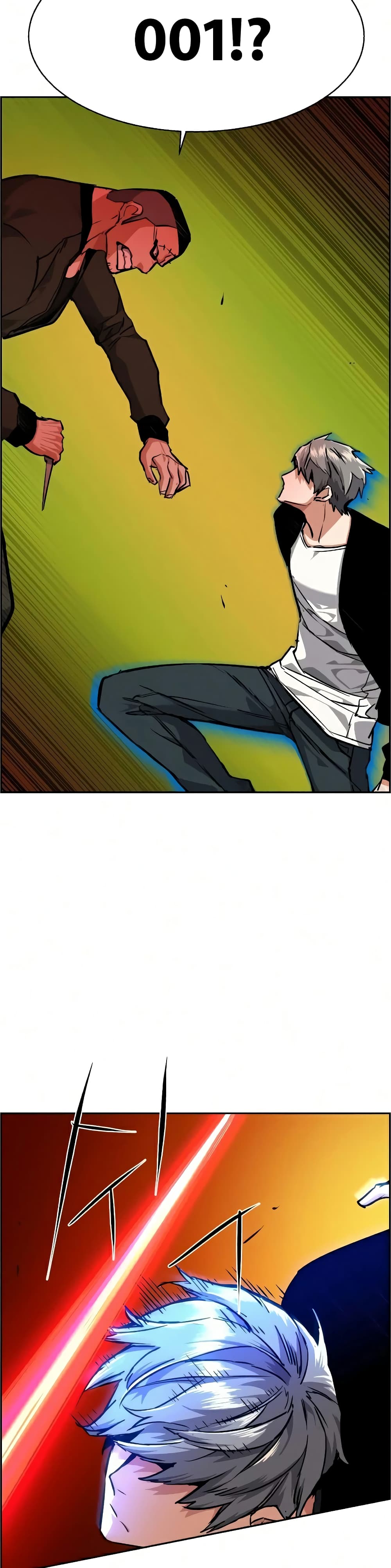 Mercenary Enrollment พี่ชายบอดี้การ์ด ตอนที่ 56 หน้า 33