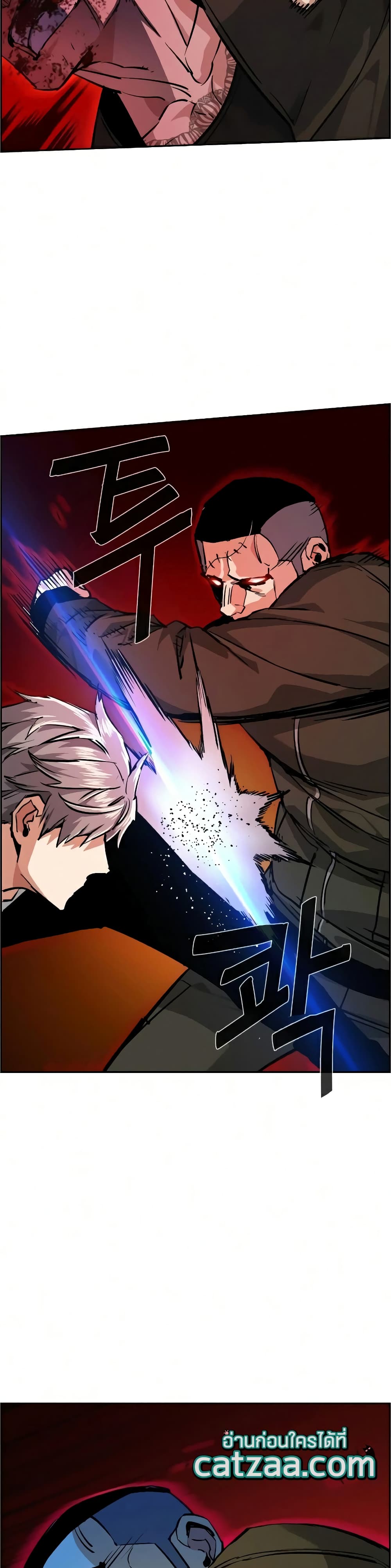 Mercenary Enrollment พี่ชายบอดี้การ์ด ตอนที่ 56 หน้า 35