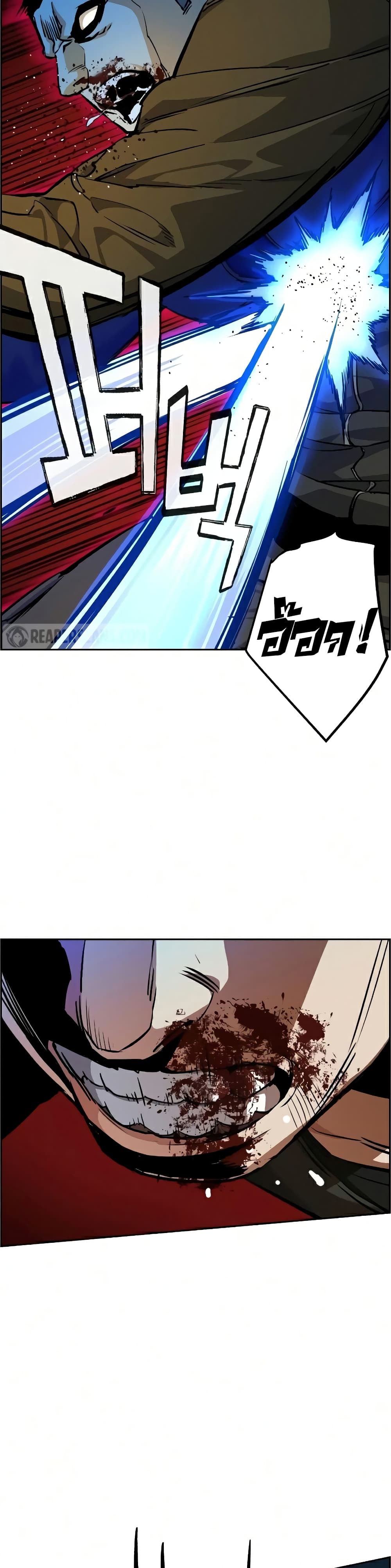 Mercenary Enrollment พี่ชายบอดี้การ์ด ตอนที่ 56 หน้า 36