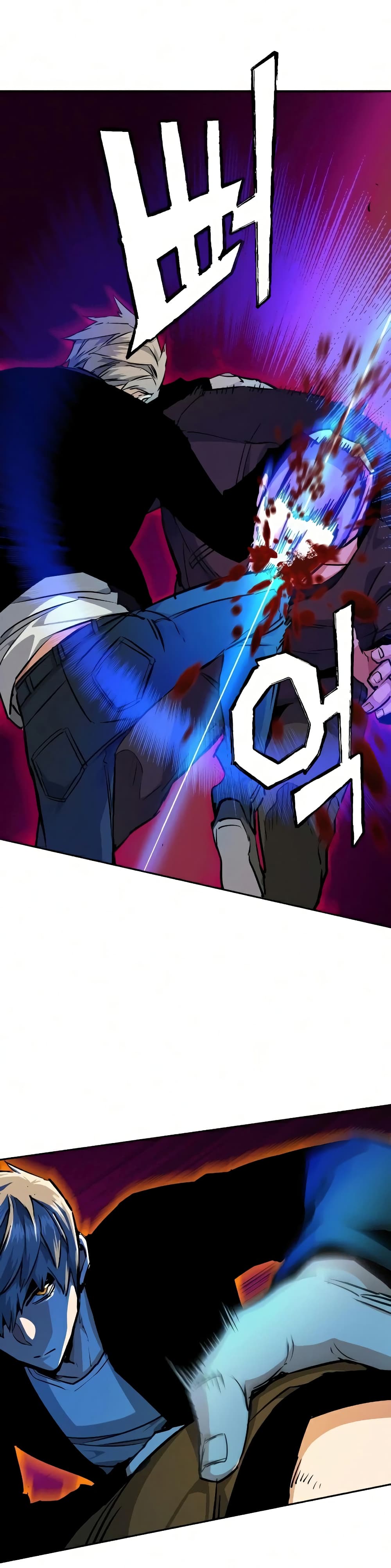 Mercenary Enrollment พี่ชายบอดี้การ์ด ตอนที่ 56 หน้า 39