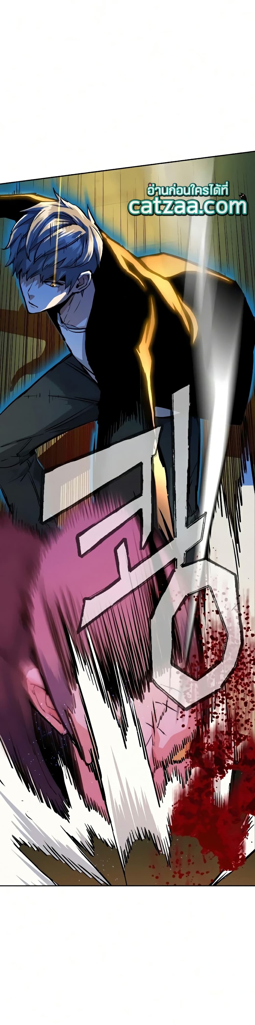 Mercenary Enrollment พี่ชายบอดี้การ์ด ตอนที่ 56 หน้า 40