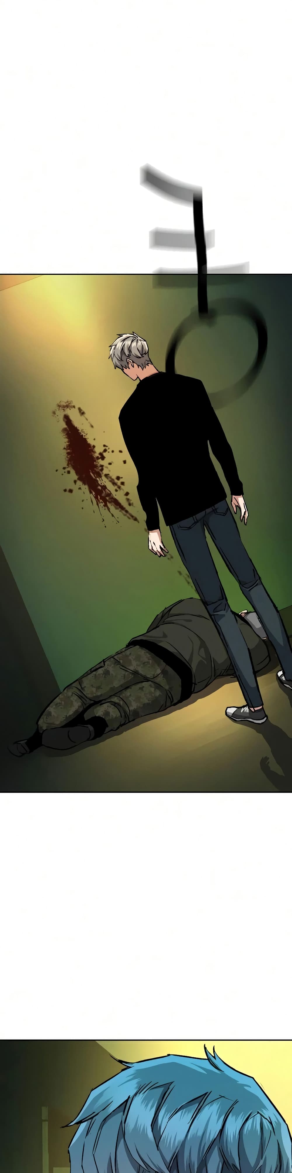 Mercenary Enrollment พี่ชายบอดี้การ์ด ตอนที่ 56 หน้า 42