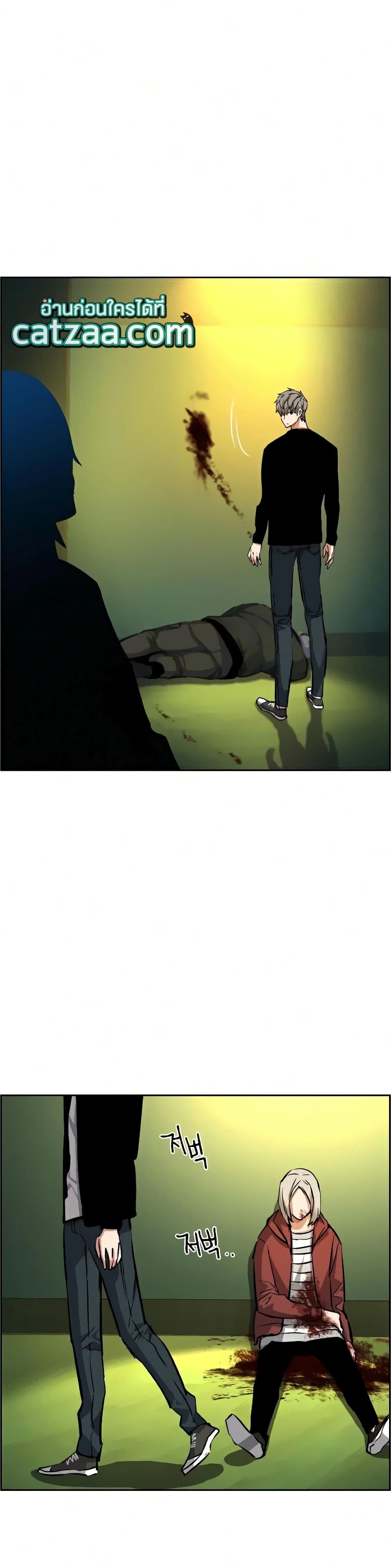 Mercenary Enrollment พี่ชายบอดี้การ์ด ตอนที่ 56 หน้า 44