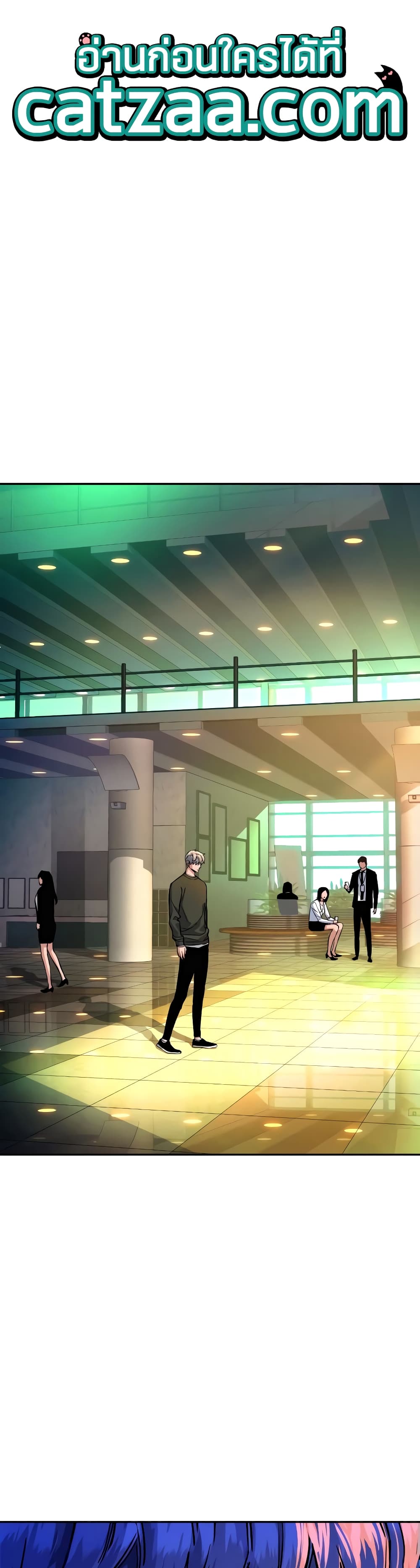 Mercenary Enrollment พี่ชายบอดี้การ์ด ตอนที่ 57 หน้า 9