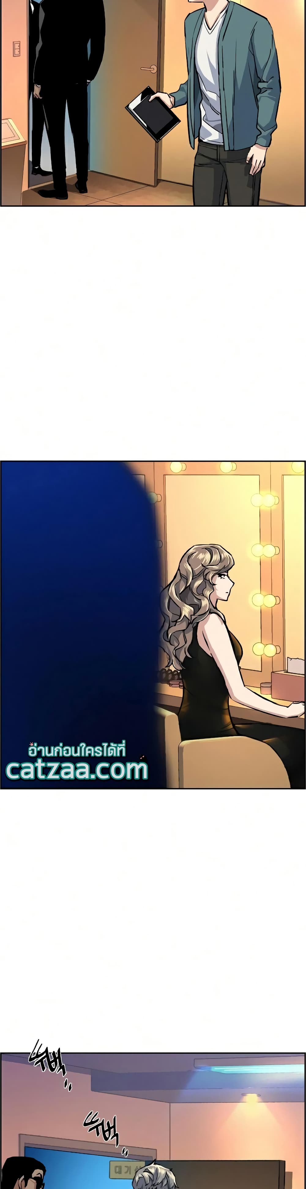 Mercenary Enrollment พี่ชายบอดี้การ์ด ตอนที่ 58 หน้า 26