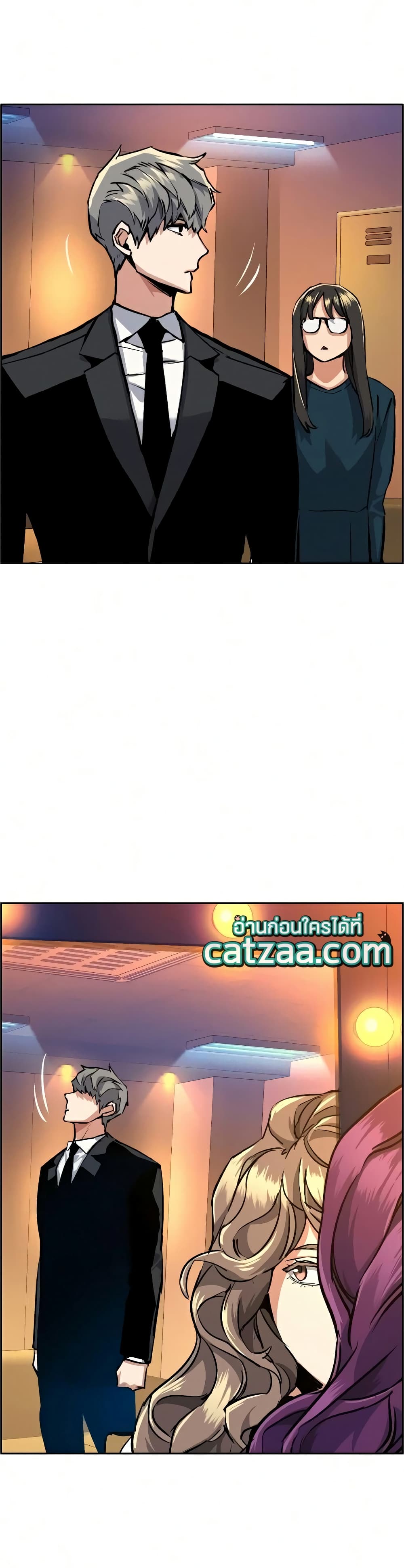 Mercenary Enrollment พี่ชายบอดี้การ์ด ตอนที่ 58 หน้า 30