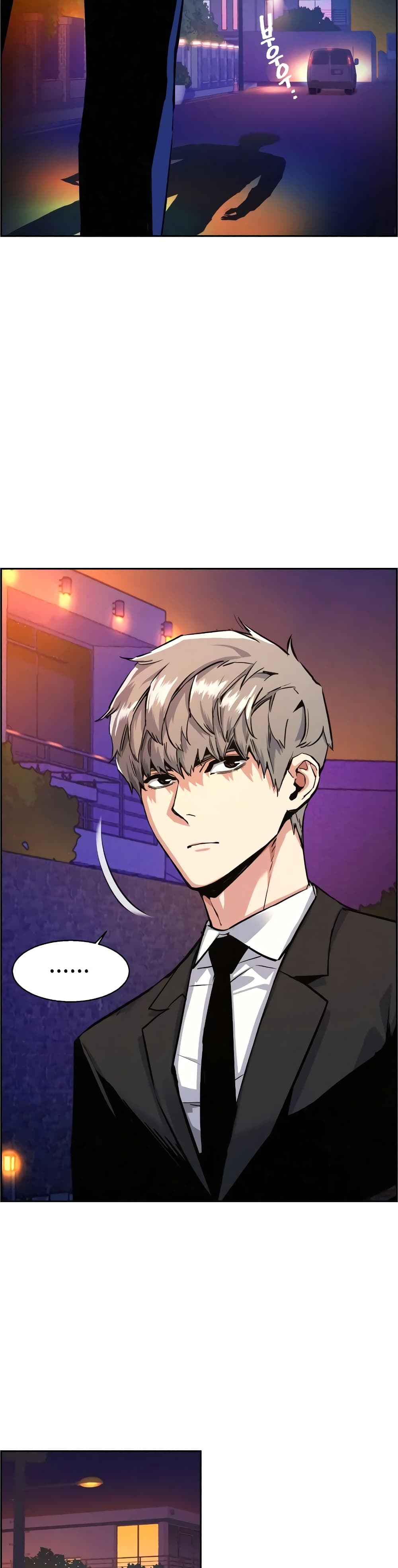 Mercenary Enrollment พี่ชายบอดี้การ์ด ตอนที่ 59 หน้า 37