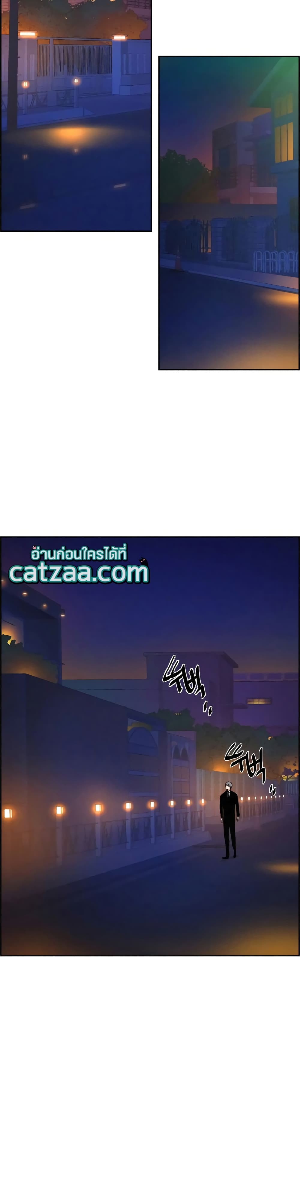 Mercenary Enrollment พี่ชายบอดี้การ์ด ตอนที่ 59 หน้า 38