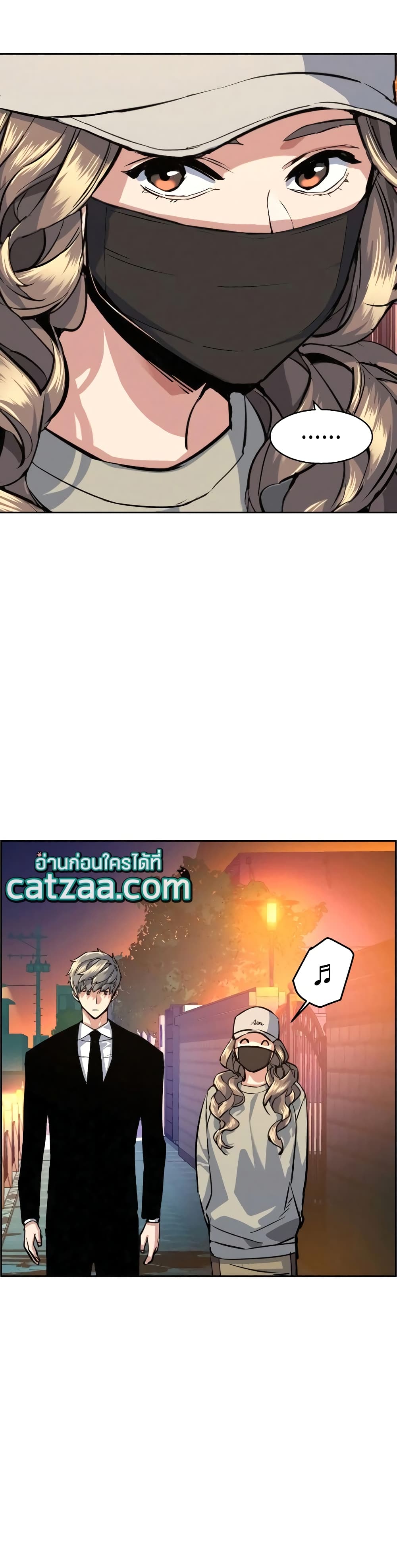 Mercenary Enrollment พี่ชายบอดี้การ์ด ตอนที่ 59 หน้า 44