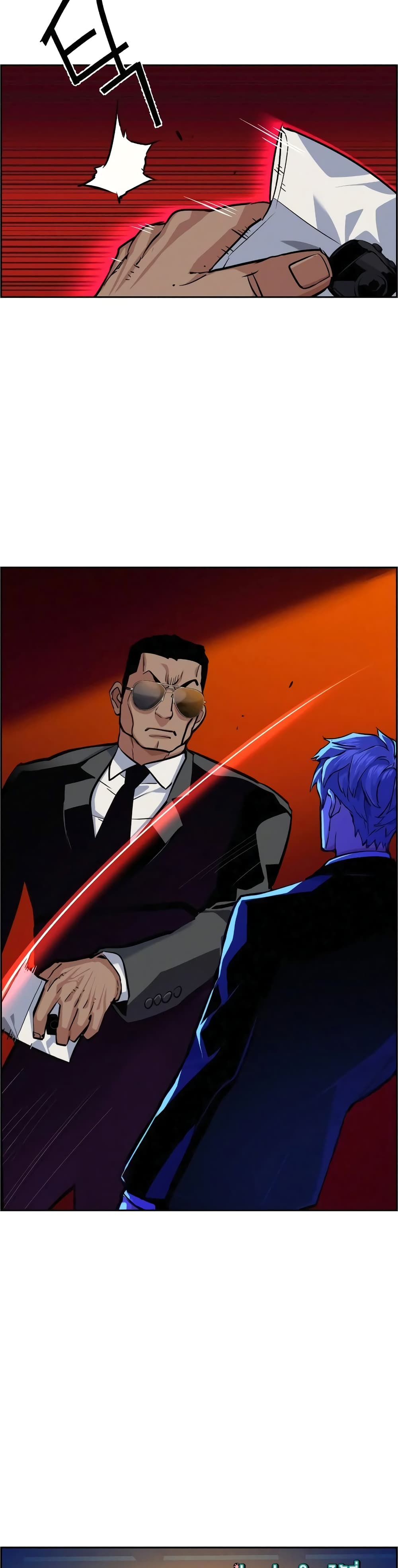 Mercenary Enrollment พี่ชายบอดี้การ์ด ตอนที่ 60 หน้า 22