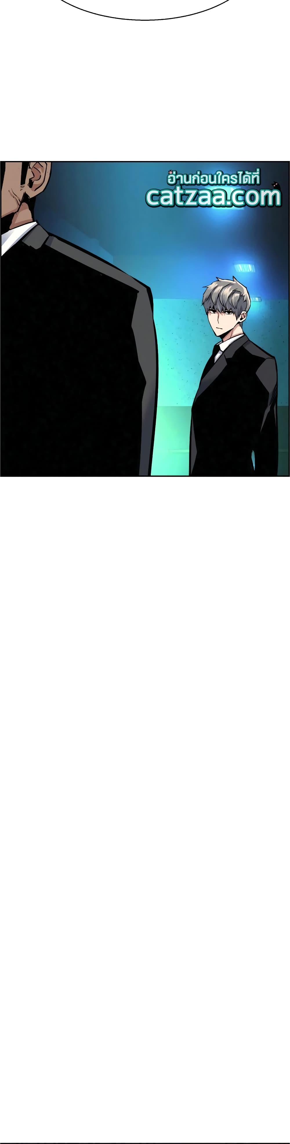 Mercenary Enrollment พี่ชายบอดี้การ์ด ตอนที่ 60 หน้า 31