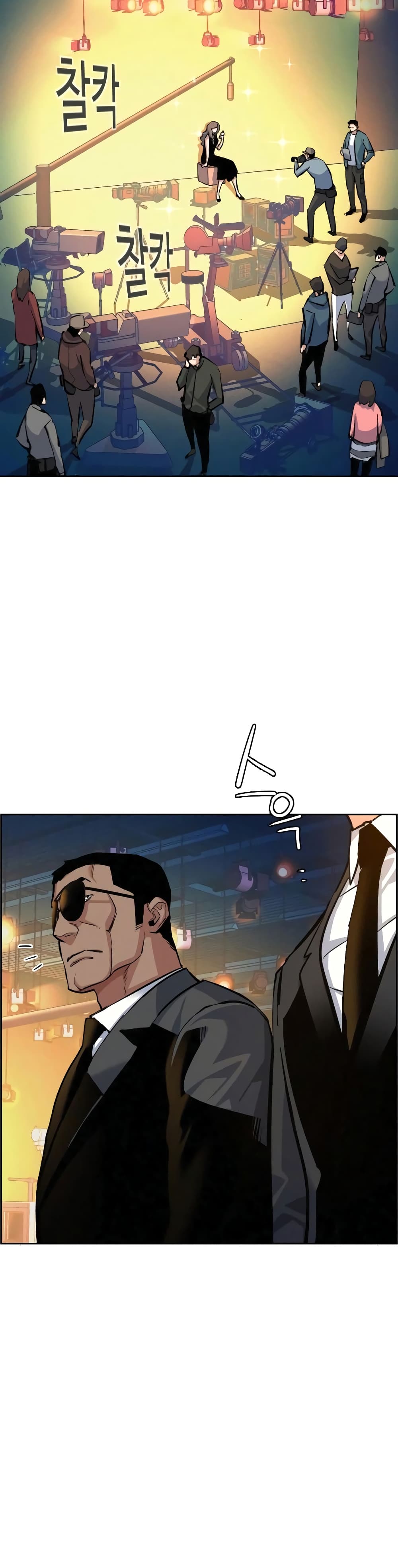 Mercenary Enrollment พี่ชายบอดี้การ์ด ตอนที่ 60 หน้า 7