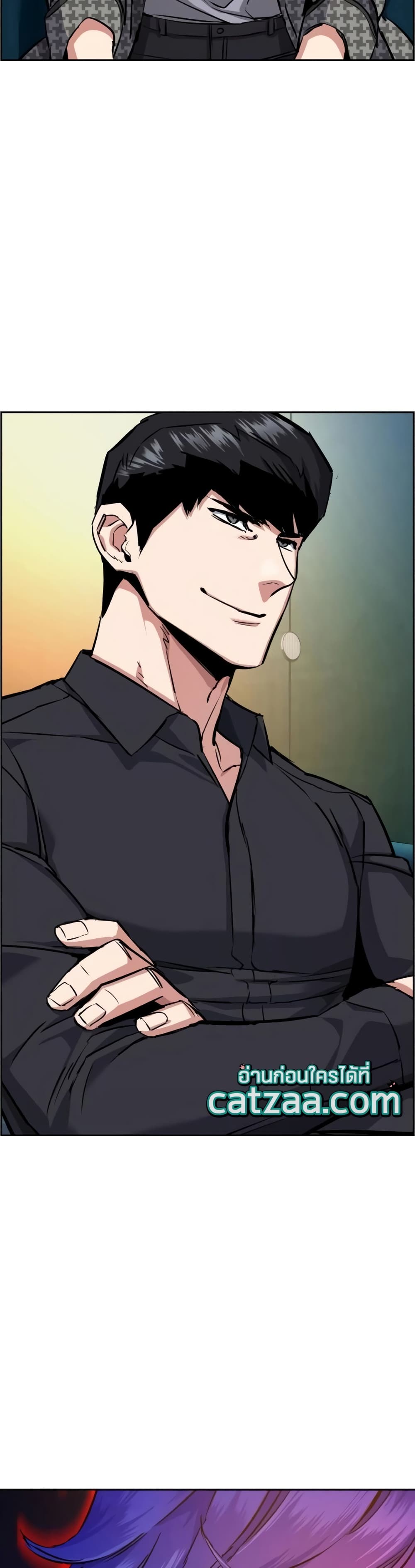 Mercenary Enrollment พี่ชายบอดี้การ์ด ตอนที่ 61 หน้า 27