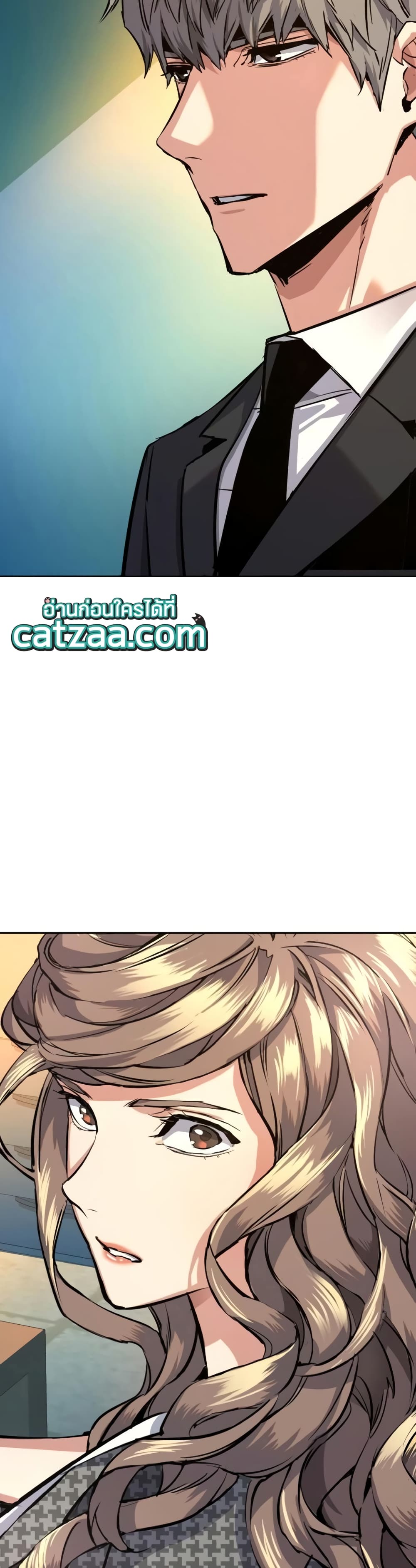 Mercenary Enrollment พี่ชายบอดี้การ์ด ตอนที่ 61 หน้า 35