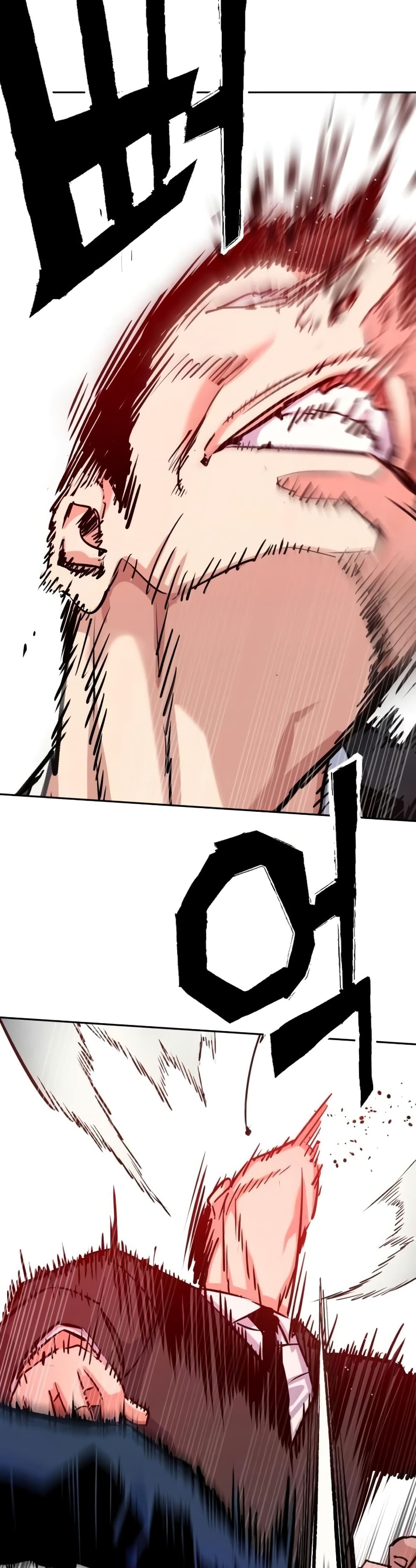 Mercenary Enrollment พี่ชายบอดี้การ์ด ตอนที่ 61 หน้า 44