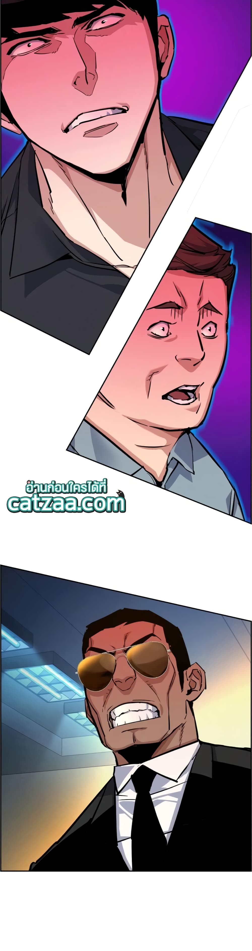 Mercenary Enrollment พี่ชายบอดี้การ์ด ตอนที่ 61 หน้า 48