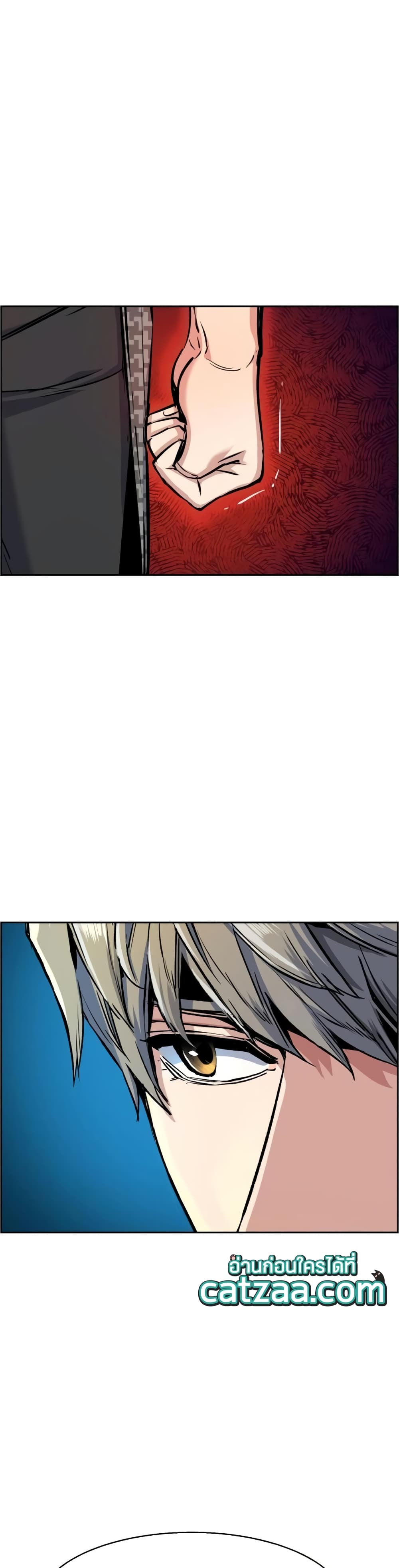 Mercenary Enrollment พี่ชายบอดี้การ์ด ตอนที่ 62 หน้า 12