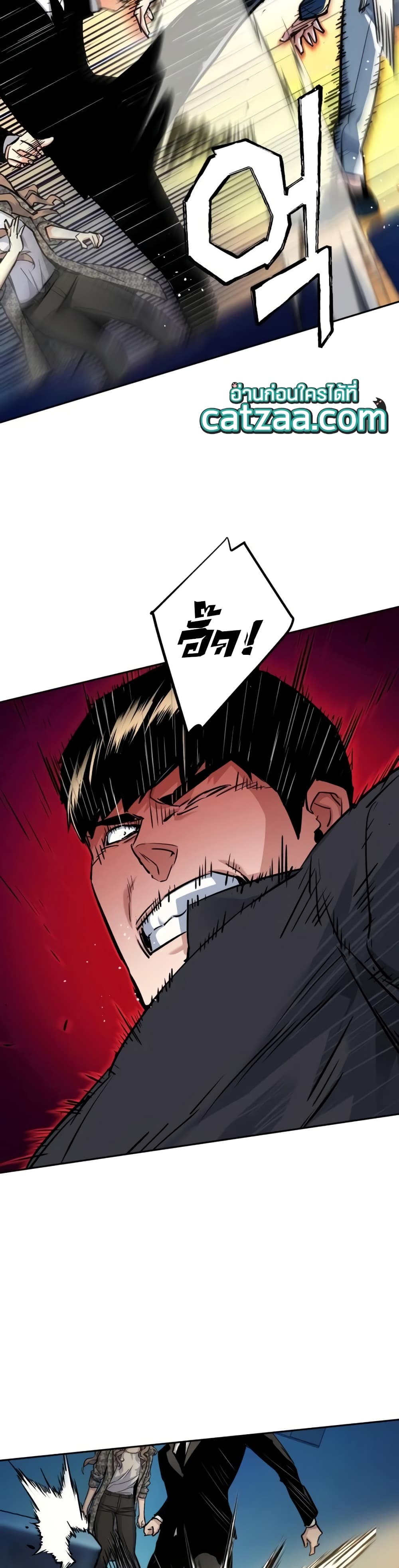 Mercenary Enrollment พี่ชายบอดี้การ์ด ตอนที่ 62 หน้า 15