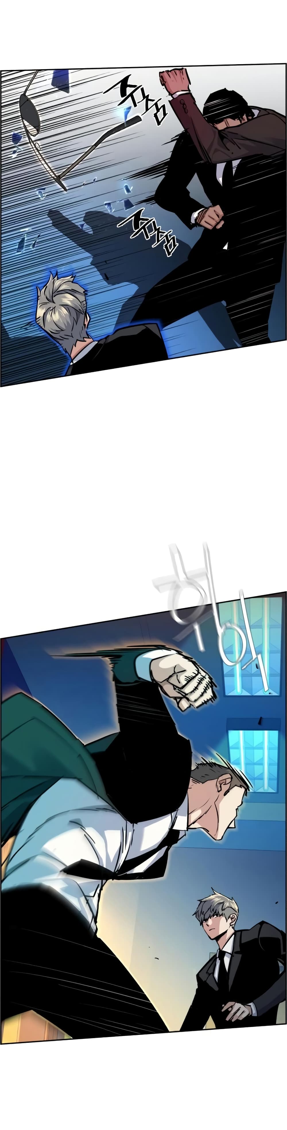 Mercenary Enrollment พี่ชายบอดี้การ์ด ตอนที่ 62 หน้า 20