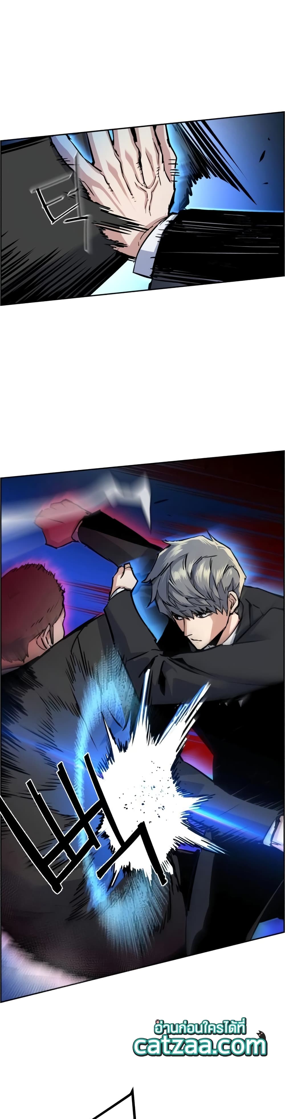 Mercenary Enrollment พี่ชายบอดี้การ์ด ตอนที่ 62 หน้า 21