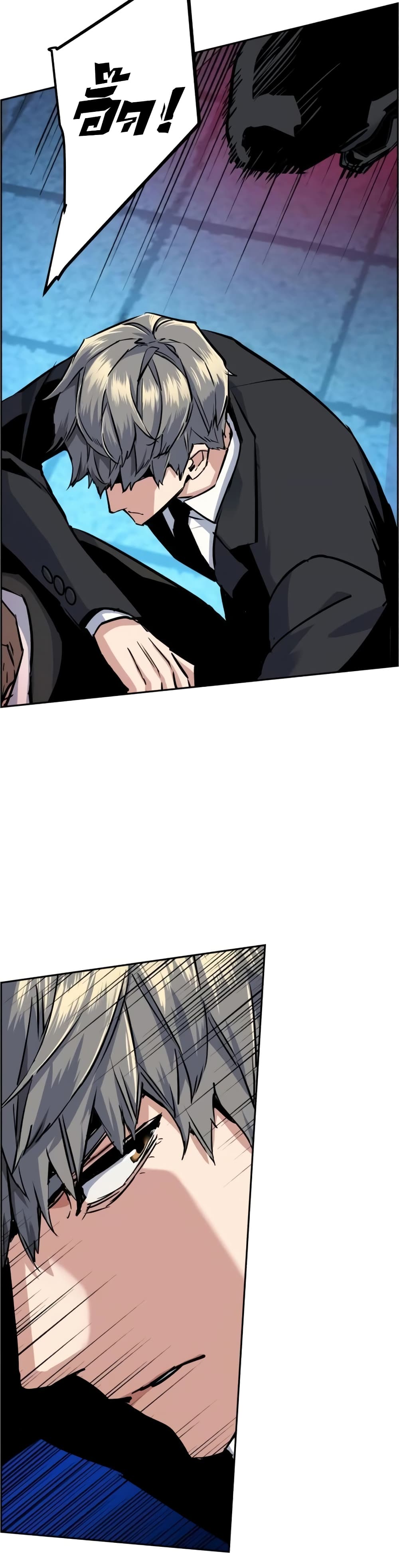 Mercenary Enrollment พี่ชายบอดี้การ์ด ตอนที่ 62 หน้า 22