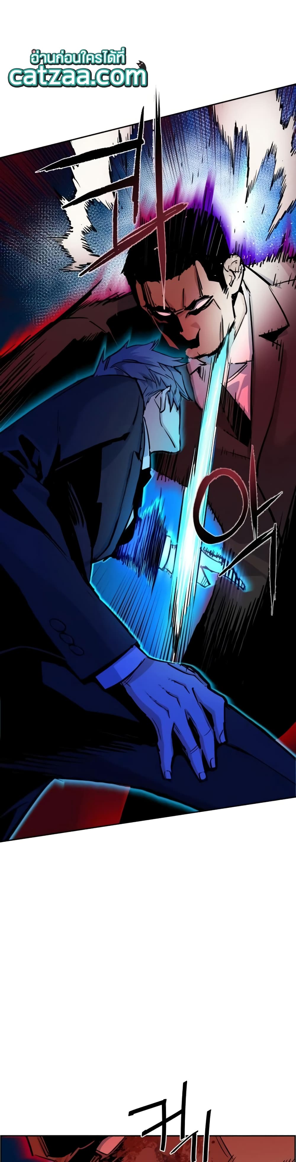 Mercenary Enrollment พี่ชายบอดี้การ์ด ตอนที่ 62 หน้า 24