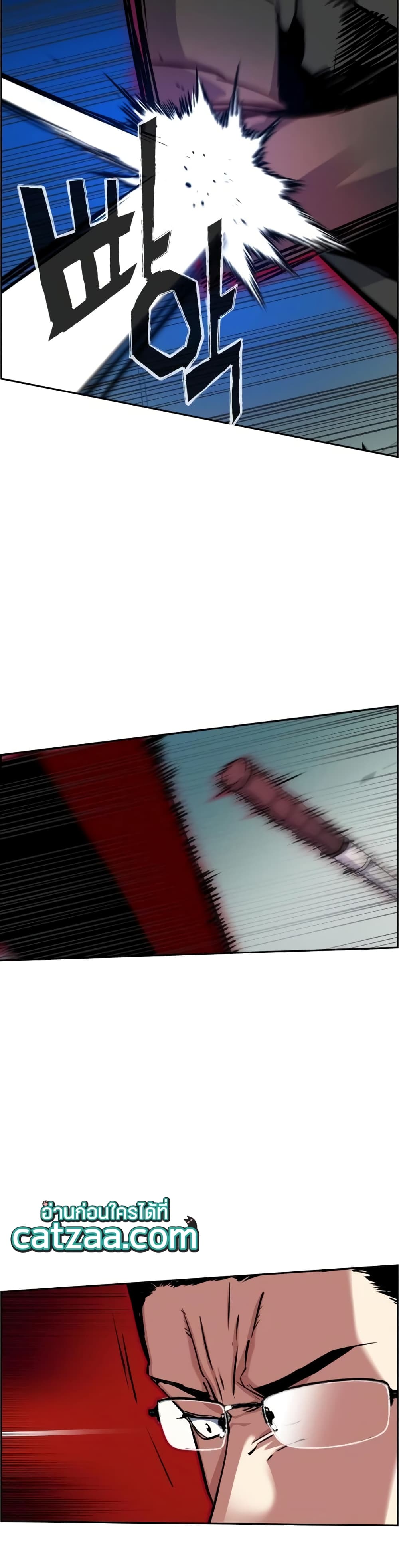 Mercenary Enrollment พี่ชายบอดี้การ์ด ตอนที่ 62 หน้า 30