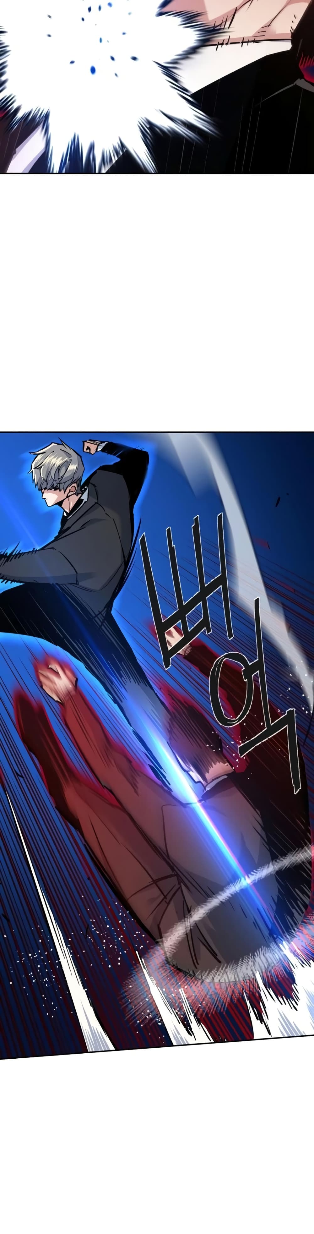 Mercenary Enrollment พี่ชายบอดี้การ์ด ตอนที่ 62 หน้า 32