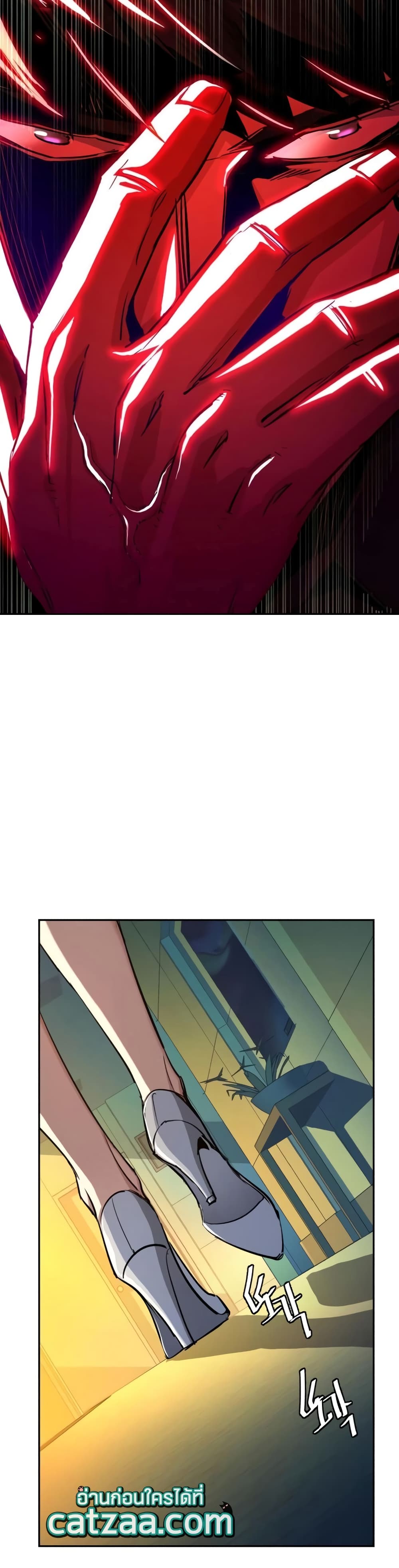 Mercenary Enrollment พี่ชายบอดี้การ์ด ตอนที่ 62 หน้า 37