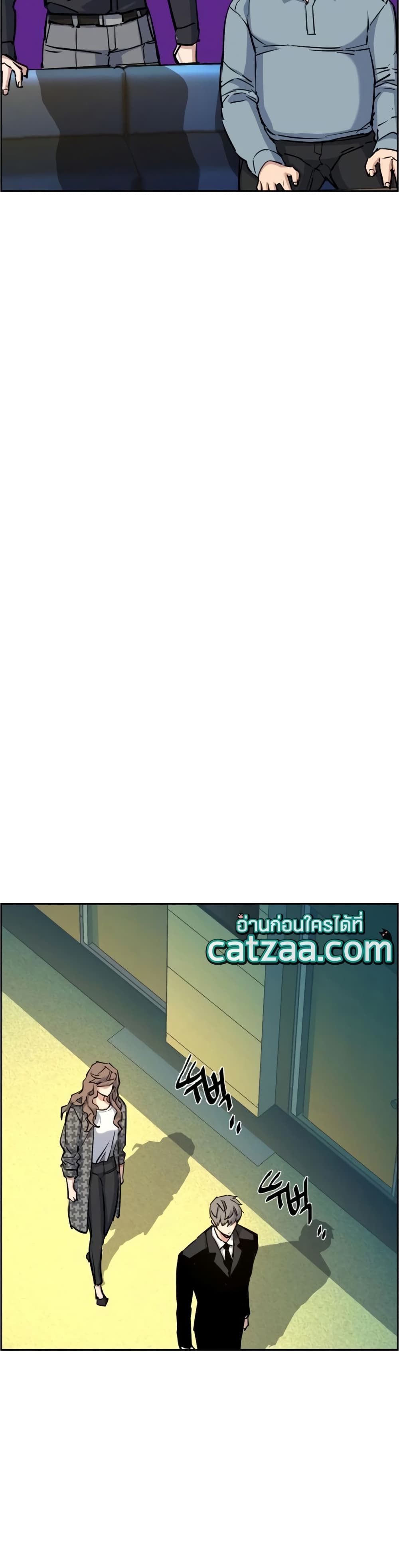 Mercenary Enrollment พี่ชายบอดี้การ์ด ตอนที่ 62 หน้า 46