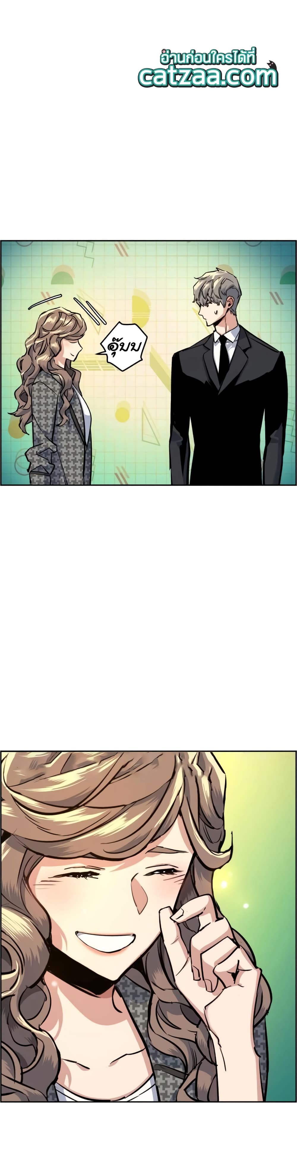 Mercenary Enrollment พี่ชายบอดี้การ์ด ตอนที่ 62 หน้า 49